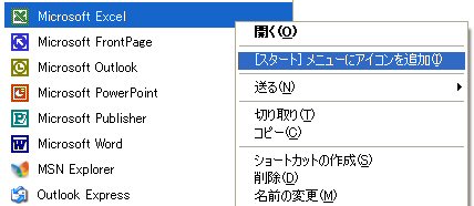 s_menu.jpg